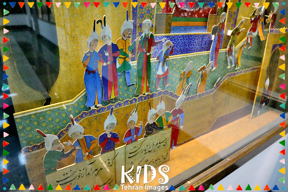 موزه کودکی ایرانک